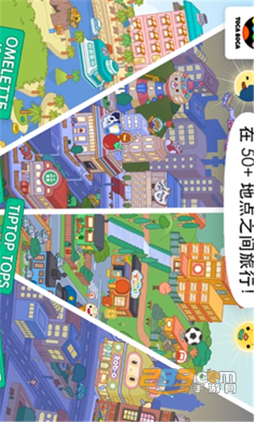 toca软件助手app下载2022最新版v1.0安卓版