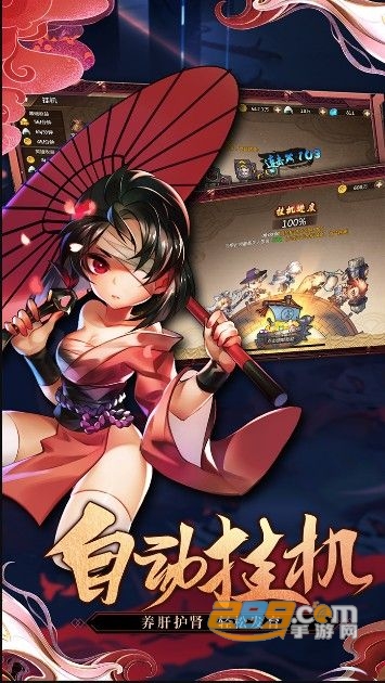 忍者实习生最新版v5.2