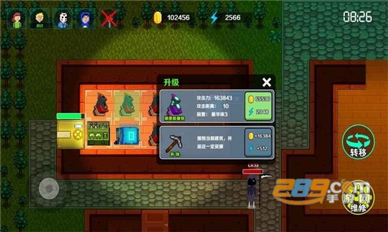 堡垒派对之夜v1.0.3安卓版