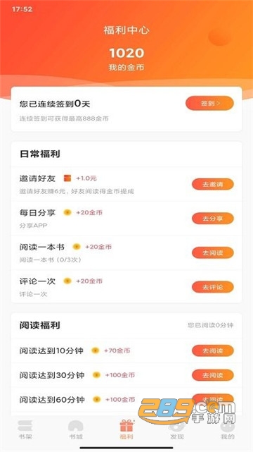 一言小说免费版v1.0.0