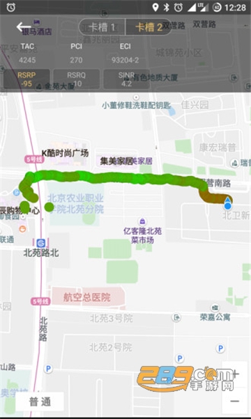 cellular z软件安卓最新版v7.1.9最新版