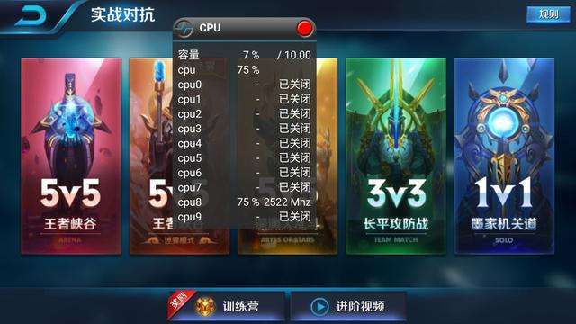 王者动态美化框软件APP
