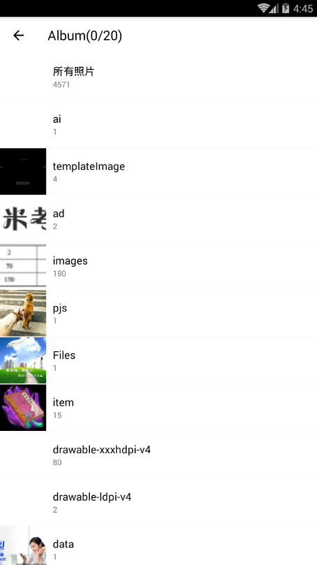 所谓识别app