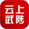 云上武陟客户端下载v2.5.1安卓版