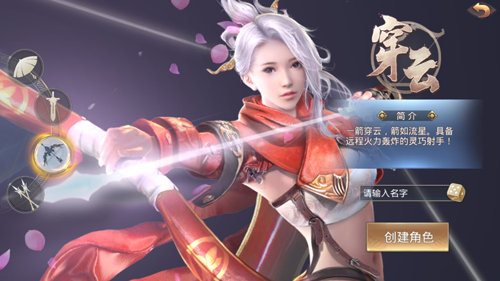 天书残卷app