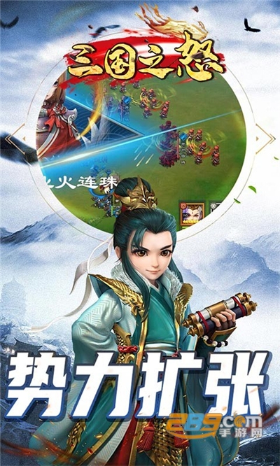 三国之怒送最强神将关羽v1.0.0安卓版