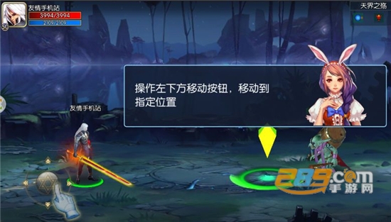 阿拉德之怒bt版手游安卓最新版v1.39.1.237578最新版