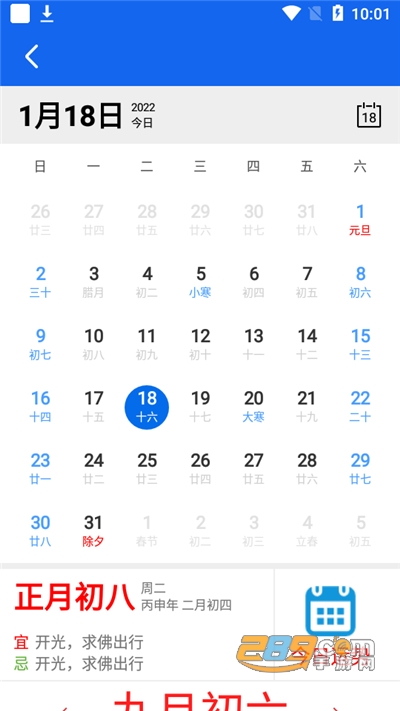 多多计件app官方版v1.0.1.1官方版
