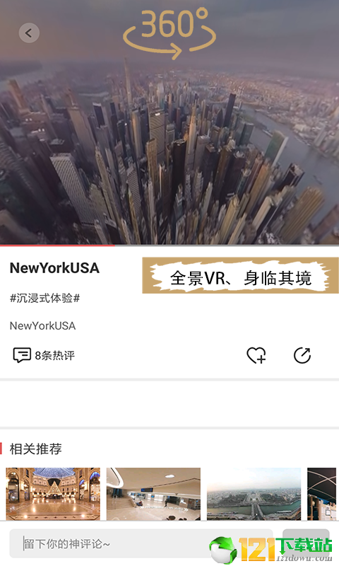 皮皮vrAPP