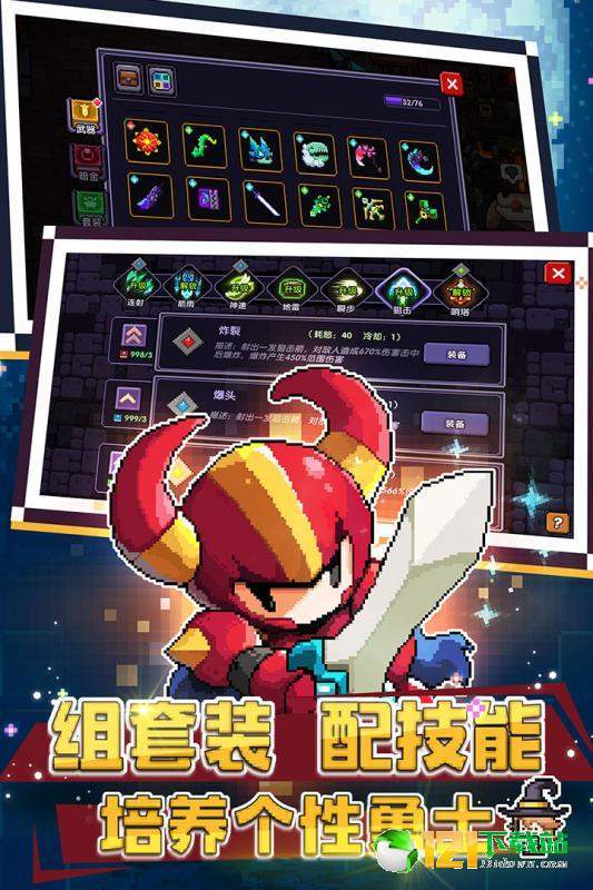 我的勇者魔女篇app