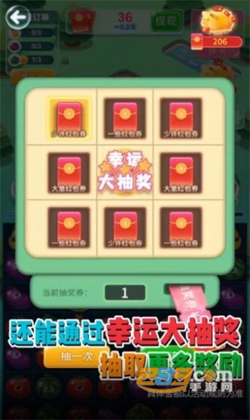 致富小农场游戏红包版v1.16.0安卓版