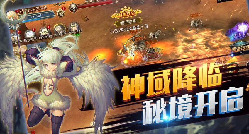 斗魂龙骑app