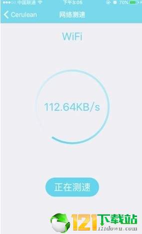 CeruleanAPP