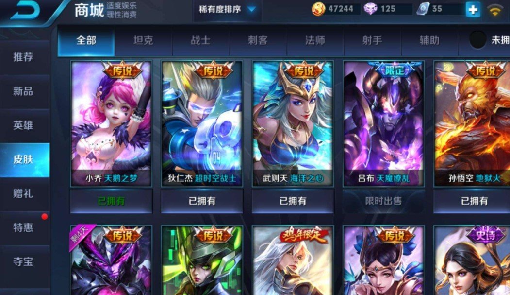 Auxiliaryline(助手线)APP