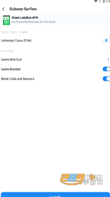 LuluBox游戏盒子助手app中文免费版v6.2.2安卓版