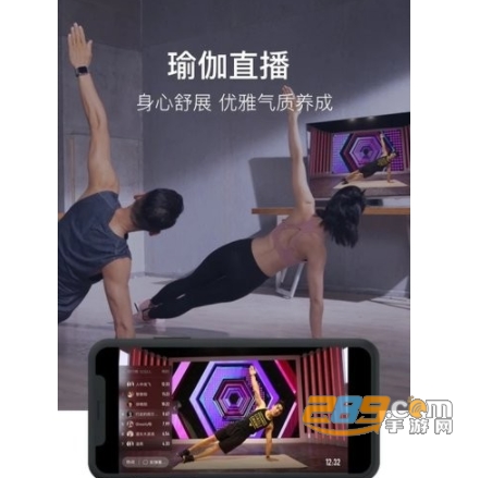 spax健身官方版