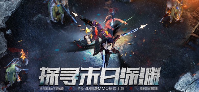 镇魂印app