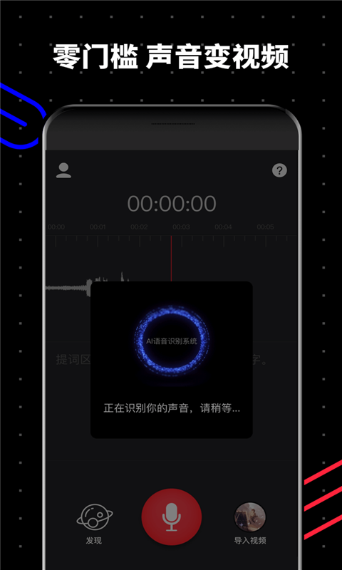 美图GIF动画制作app
