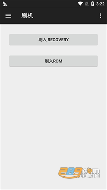 oppo小欧工程师解除root最新版v1.7官方版