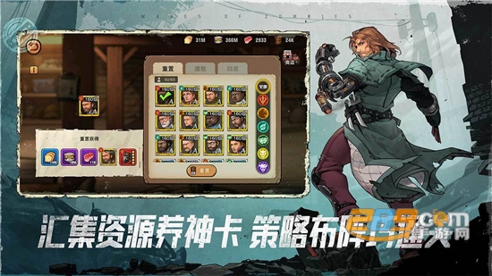 末日来袭手游无敌版全角色免费安卓版v1.0.32安卓版