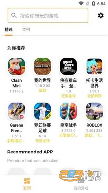 moddroid app安卓免费版2022最新版v2.7.12安卓版