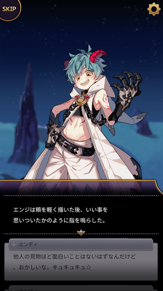 STELLAVISapp