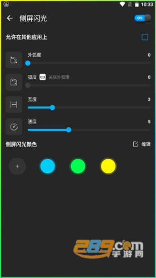 Bass EQ音乐均衡器高级功能解锁版v1.7.3安卓版