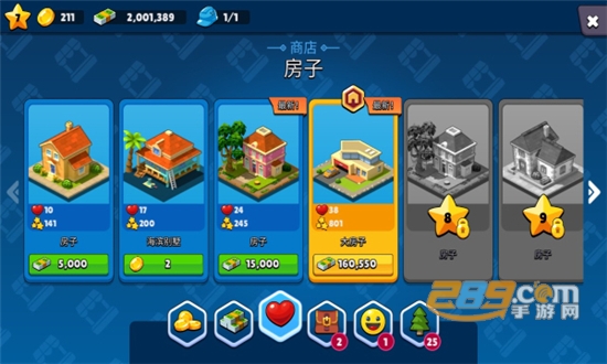 乡村城市建设模拟无限金币版