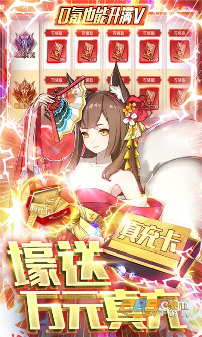 幻境觉醒送UR神灵一万真充v1.0.0安卓版