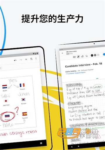 nebo for huawei下载2022最新版v3.3.5安卓版