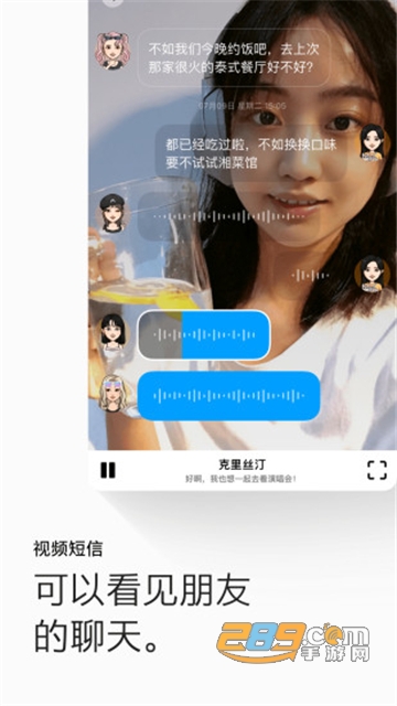 画音app官方最新版v4.11.0.0安卓版
