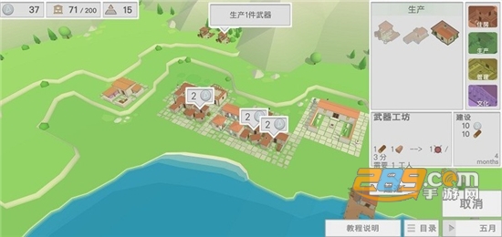 古希腊建造者游戏手机版汉化安卓版v1.05安卓版