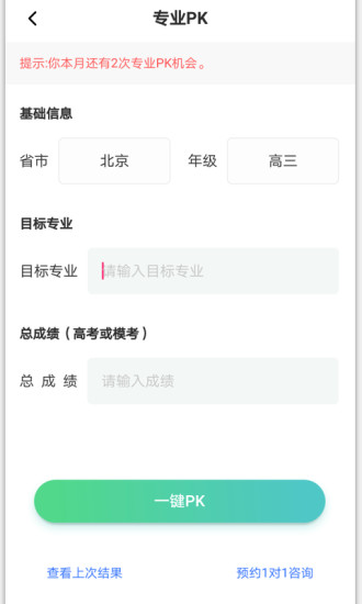 赢鼎教育