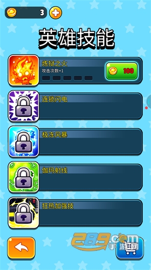 疯狂的僵尸2v5.3.1安卓版
