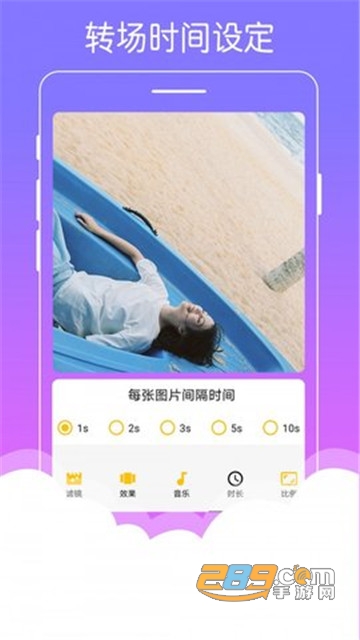 美美音乐相册手机版v1.0.2