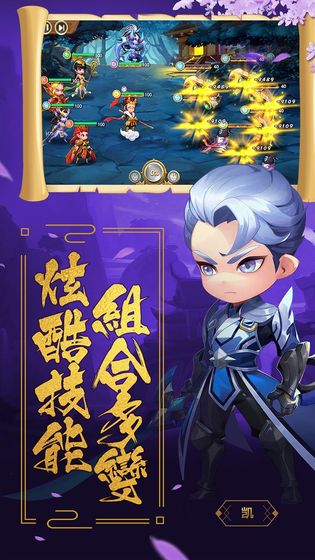 小怪物必须死app