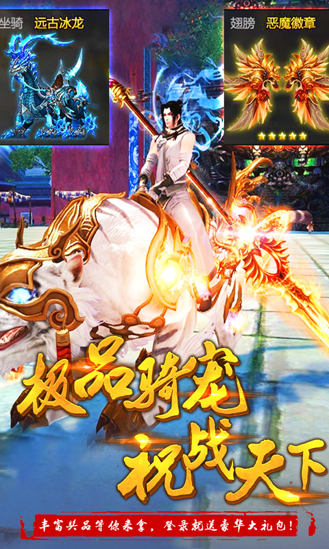 武道乾坤app