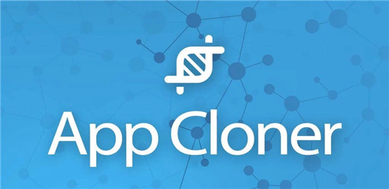 应用克隆器(App Cloner)高级解锁免费版