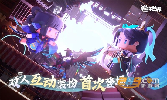 迷你基地-内测版v1.2.0.1安卓版