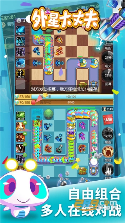 外星大丈夫挂机送钻石v1.0.0安卓版