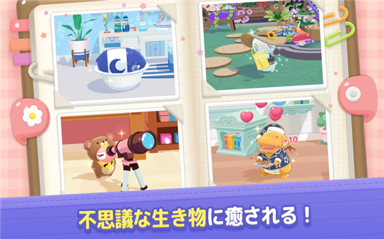 小木乃伊的饲养方法v1.0.12.3安卓版