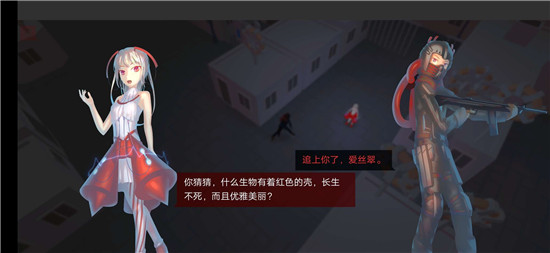 Safely Deadly(安全可靠的末日机器游戏)v1.0.1安卓版