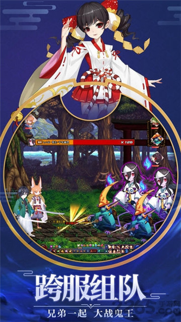 平安夜行抄福利版v1.0安卓版