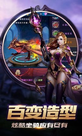 苍空之刃手游