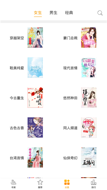 红杏小说app免费版v1.0.1安卓版