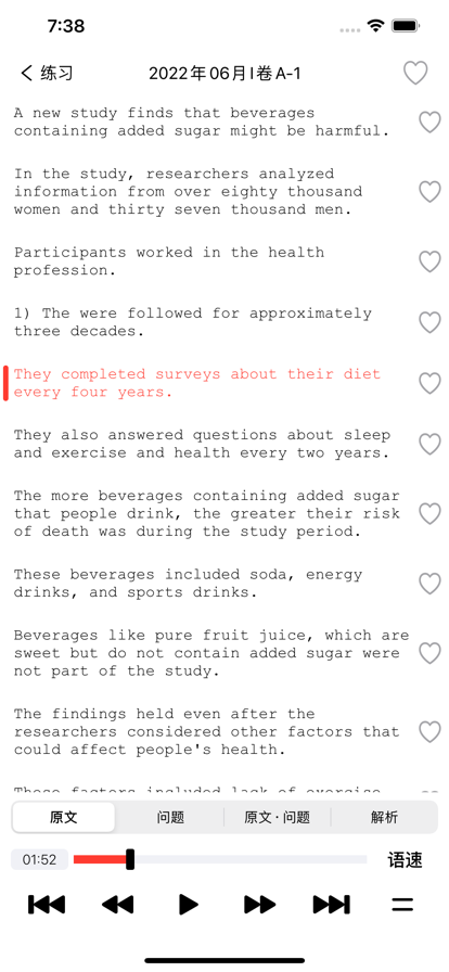 大学英语四级