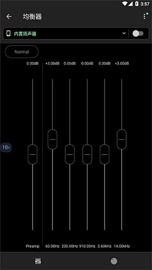 Musicolet最新版