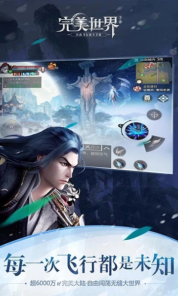 完美世界手游自动挂机脚本3.4.0免root版