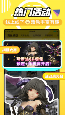 78动漫最新版