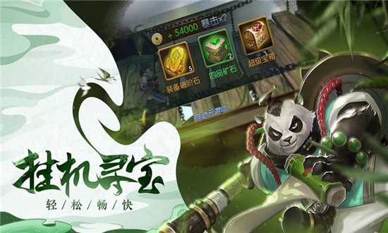 大西游记西游卡牌v1.0.0安卓版